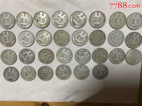 1956年2分硬币价格（中国硬币到底值多少钱）_古玩帮