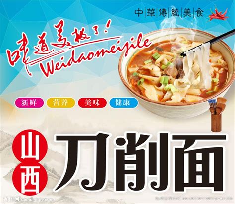 砂锅牛肉刀削面,中国菜系,食品餐饮,摄影素材,汇图网www.huitu.com