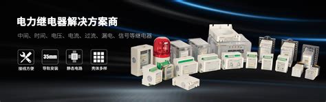南京南瑞通讯管理机规约转换器PCS-9794B