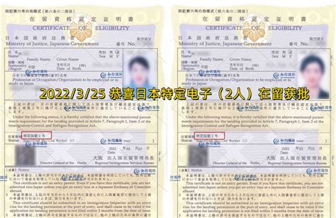 日本签证解析 - 特定技能1号2号如何申请？ - 知乎