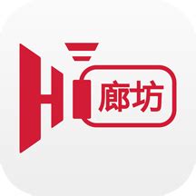 Hi廊坊app下载-Hi廊坊软件v4.4.4 安卓版 - 极光下载站