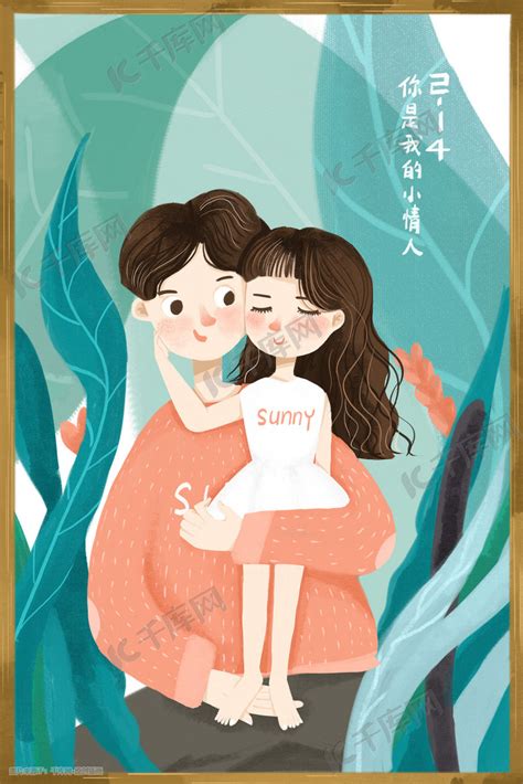 父女情深雨中漫步海报插画图片-千库网