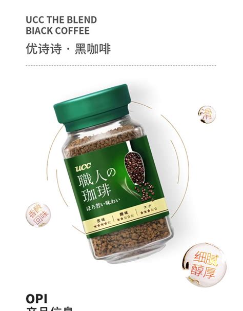 日本进口 UCC无糖职人咖啡即饮咖啡美式纯黑咖啡饮料900ml-阿里巴巴