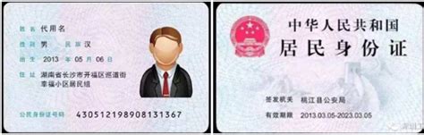 居民身份证阅读器也可读取外国人永久居留身份证,外国人永久居留身份证阅读器-深圳研腾科技有限公司-Powered by PageAdmin CMS