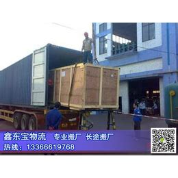 成功案例_上海公兴搬家-上海全市区搬家搬场搬厂公司