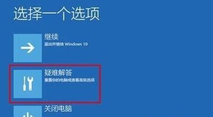 win11更新系统后无法正常开机解决办法-windows11更新后无法启动解决方法-53系统之家