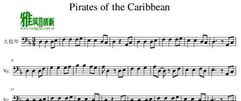 Pirates of the Caribbean大提琴谱 - 找教案个人博客
