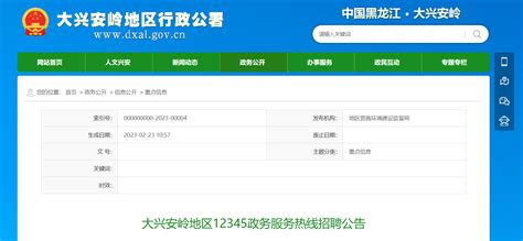 桂林市兴安师范学校2021年招生简章 - 职教网