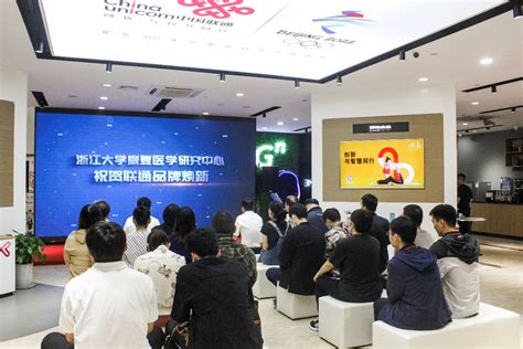 大华股份与浙江联通签署战略合作协议 基于5G技术的智慧视频物联专线产品同期发布 - 5G通信网