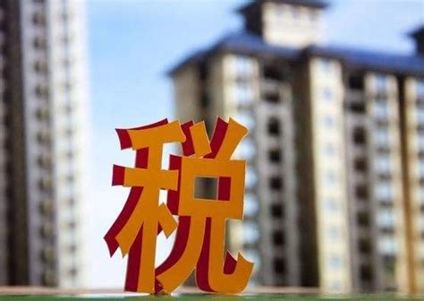 上海房产税征收范围及标准Word模板下载_编号qbjkgnne_熊猫办公
