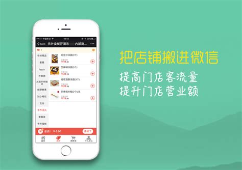 美团外卖下载安卓最新版_手机app官方版免费安装下载_豌豆荚