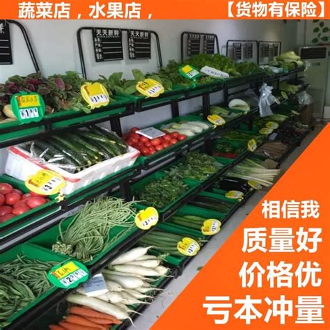 无印良品卖菜，中国首家农场概念店亮相 - 4A广告网