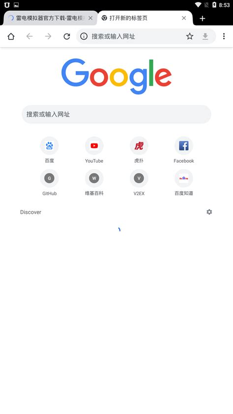 Google Chrome(谷歌浏览器)简体中文版下载_Google Chrome(谷歌浏览器)简体中文版官方下载-太平洋下载中心