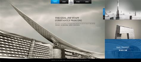 国外优秀WEB网页设计精选(28) - 设计之家
