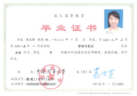 关于北京舞蹈学院中国舞舞蹈教师资格证培训课程报名通知-继续教育学院
