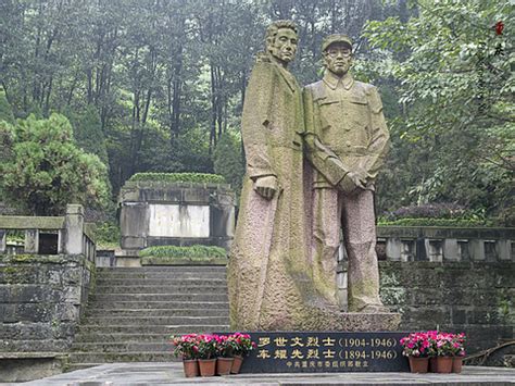 重庆白公馆图片