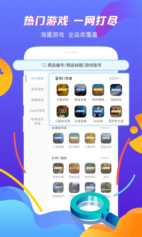 U号租下载2021安卓最新版_手机app官方版免费安装下载_豌豆荚
