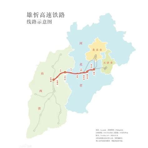中国铁建承建济莱高铁完成首条超高压线路迁改－国务院国有资产监督管理委员会