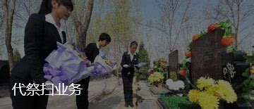 文安清颐园公墓多少钱？2022年清颐园墓地最新价格一览表_北京陵园网