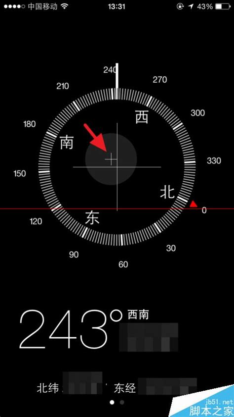 苹果6plus的指南针怎么显示经纬度_百度知道