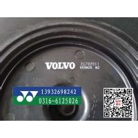 Oil filters - 21707132 - volvo (China Manufacturer) - Other Auto ...