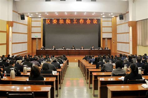 浙江衢江区委区政府重视支持法院工作-中国法院网