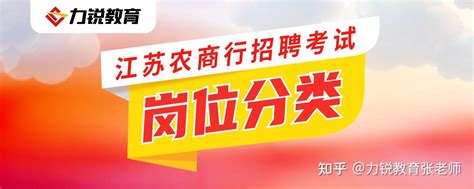 2023年江苏大丰农商银行寒假大学生社会实践招募信息（报名时间1月8日截止）