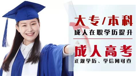 2022年云南学历提升如何选择适合的提升方式|报名-找课堂