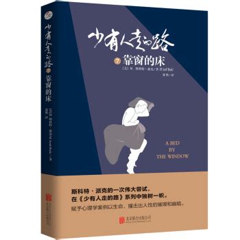 请推荐类似于《重生之官路商途》的商战类网络小说。 - 起点中文网