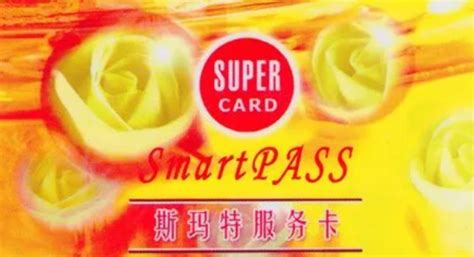 银联卡|联华OK卡|斯玛特卡|交通卡|订购热线:400-820-8772|上海礼券网