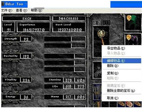 《暗黑破坏神2重制版》最新增加及修改内容详情_九游手机游戏