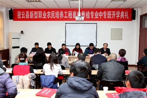 密云县成立民间文艺家协会--北京文联网