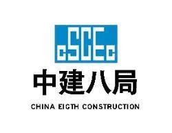 中国水利水电第八工程局有限公司 基础设施公司 昆明恒大项目全部楼栋封顶