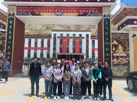 民族师范学院赴玉树藏族自治州开展招生宣传工作-青海师范大学