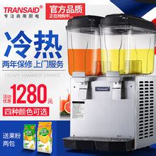 【冷饮饮料机】_冷饮饮料机品牌/图片/价格_冷饮饮料机批发_阿里巴巴