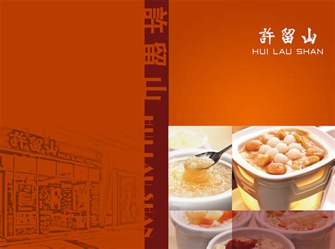2023许留山(加拿芬道店)美食餐厅,最早的时候来香港就在尖沙咀...【去哪儿攻略】