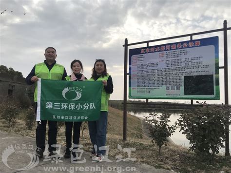 我会第六环保小分队巡查调研西排子河水库、红水河水库和冢子湾水库--襄阳市环境保护协会欢迎您