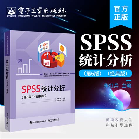 【SPSS】SPSS 下载-ZOL下载
