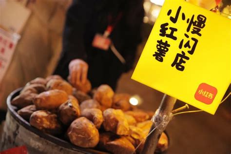 谯城区张店乡是多年的红薯基地_红薯价格行情_蔬菜商情网