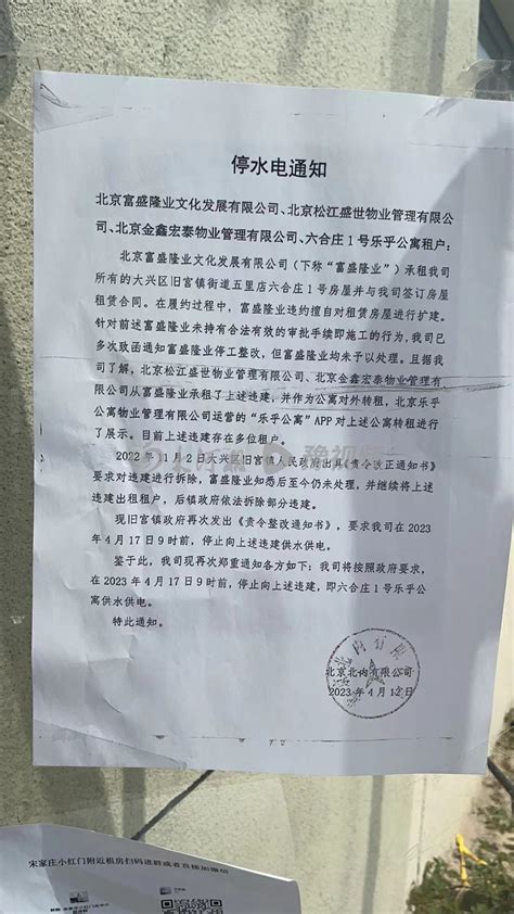 有人举报：某安置小区里一住户存在违建情况_进行_执法人员_当事人