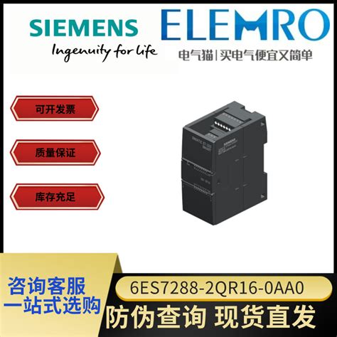 【S7-200】PLC高速计数器使用 | 工控笔记