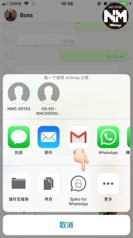 最新版 Whatsapp 官网下载安装