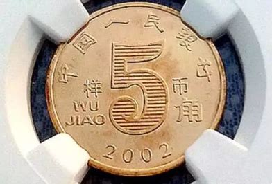 2002年5角硬币值多少钱 荷花5角2002年值多少-第一黄金网