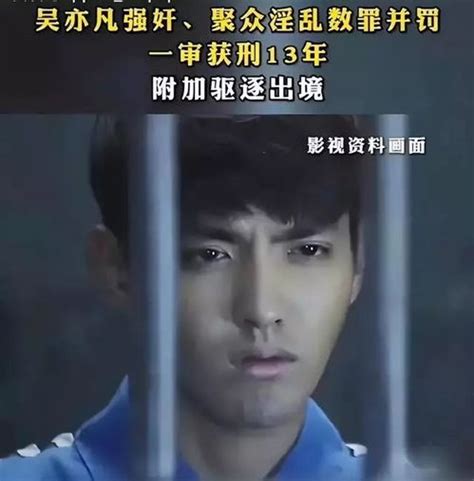 进监狱表情包图片