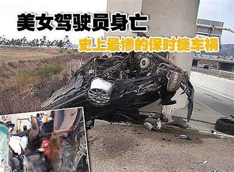 【车祸】刚刚陵川一58岁行人被撞不幸身亡......_车辆