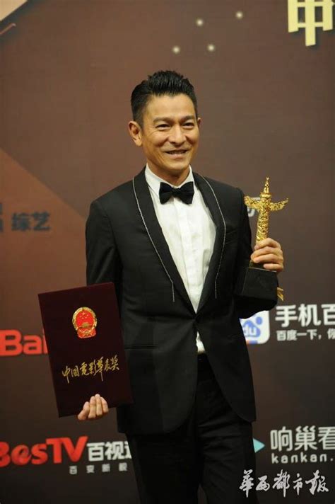 中国电影百年百位优秀演员 - 快懂百科