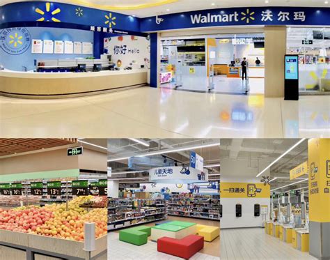 沃尔玛社区店新店开业 持续提升商品差异化-消费日报网