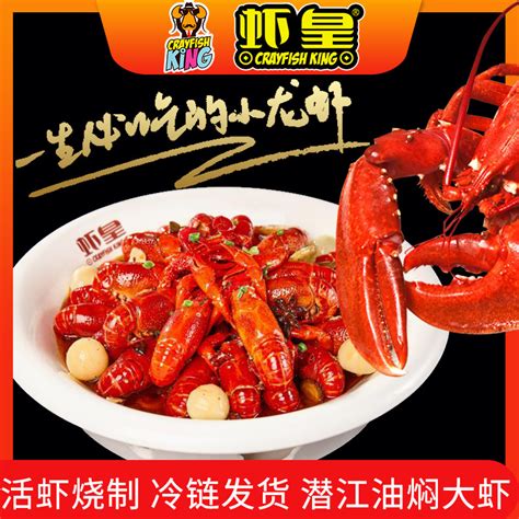 吃虾子下手要快，潜江今年的小龙虾快被主播卖光了_武汉_新闻中心_长江网_cjn.cn