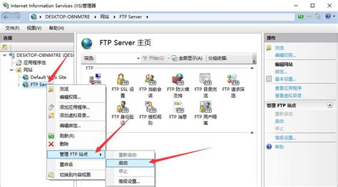 运维--域控下的FTP服务器--搭建_域控服务器如何搭建ftp-CSDN博客