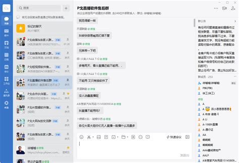 无人直播App - 狂团源码商城